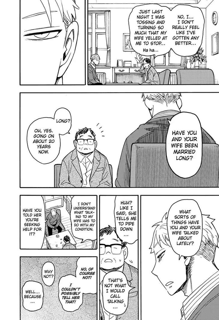 Spy x Family, Chapter 77 image 08